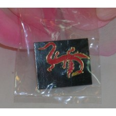 New in Sealed Package Fire Breathing Dragon Pin 